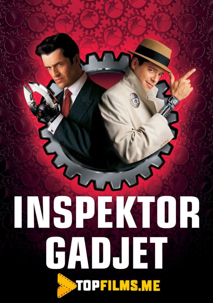 Inspektor gadjet 1