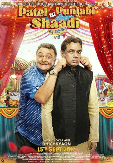 To'y mojorasi / Penjabo-gujarat to'yi