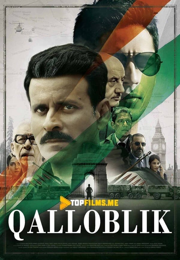 Qalloblik / Afera