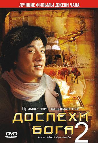 Mo'jizaviy aslahalar 2