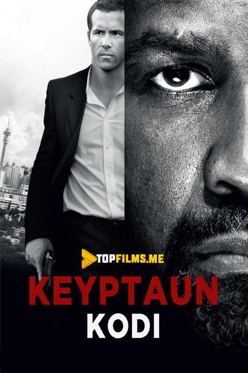 Keyptaun Kodi 1 / Keyptaunga kirish kodi 1 / Xavfsiz uy 1
