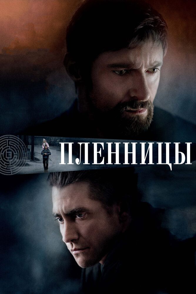 Asirlar