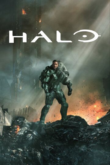 Halo Barcha qismlar