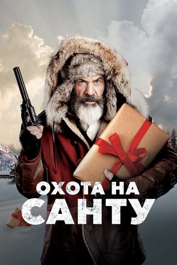 Qorbobo Ovi / Santa Izidan