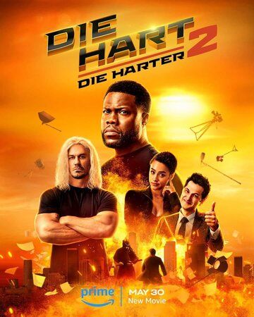 Qahramon Hart 2 / Dovyurak Xart 2