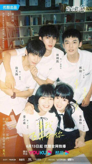 Sen Tomon Uchganimda