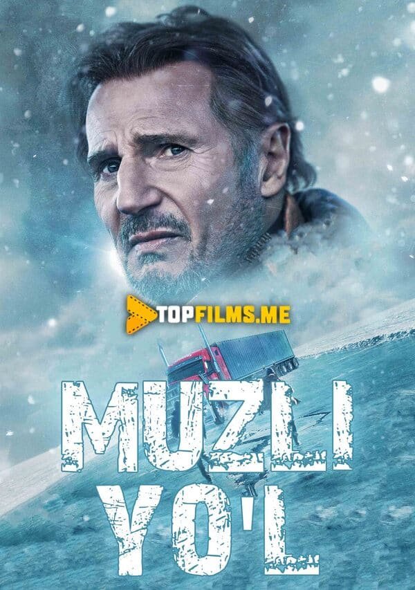 Muzli yo'l / Muz ishtiyoqi / Muzli poyga