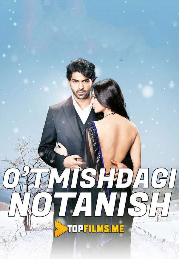 O'tmishdagi notanish / Barkha / Barha