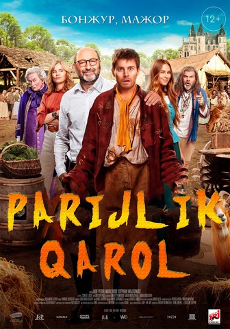 Parijlik qarol / Parijdagi qarol / Mening saroyim qiroli