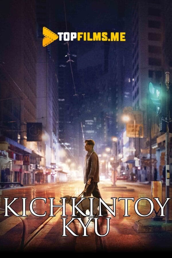 Kichkintoy Kyu