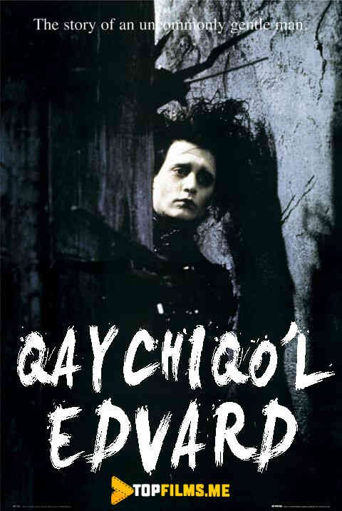 Qaychiqo'l Edvard