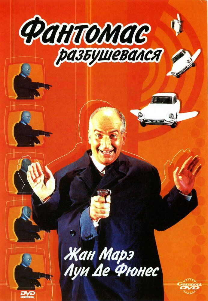 Fantomas 2 / Fantomas Talvasasi