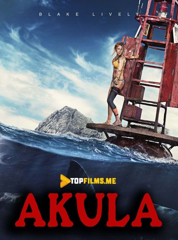 Akula