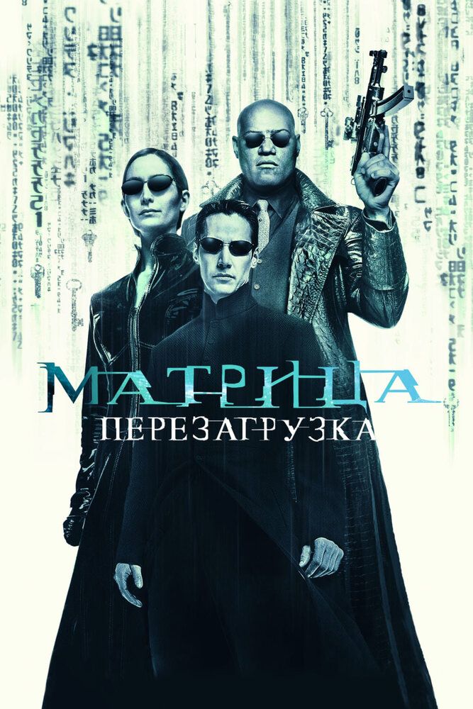 Matritsa 2: Qayta yuksalish