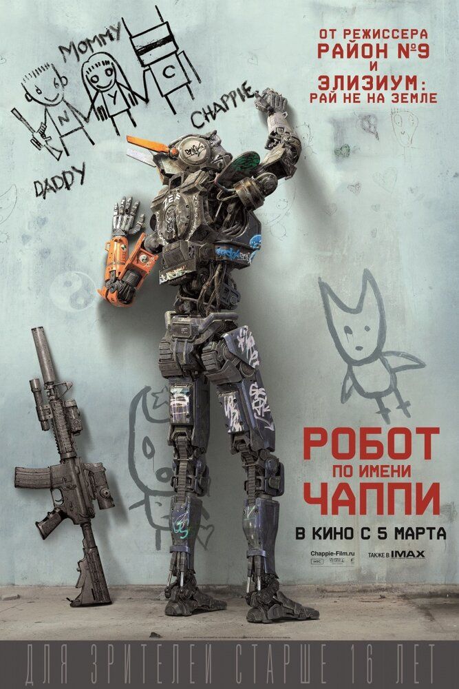 Chappi laqabli robot