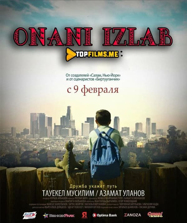 Onani izlab 1