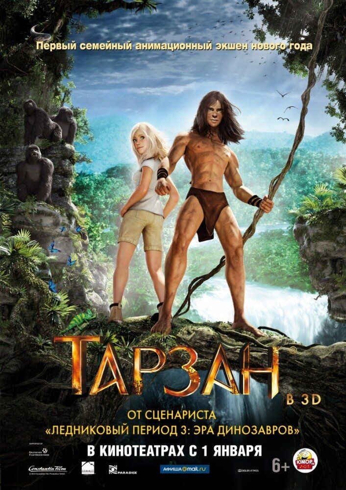 Tarzan Multfilm