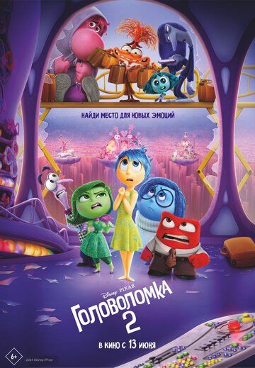 Boshqotirma 2