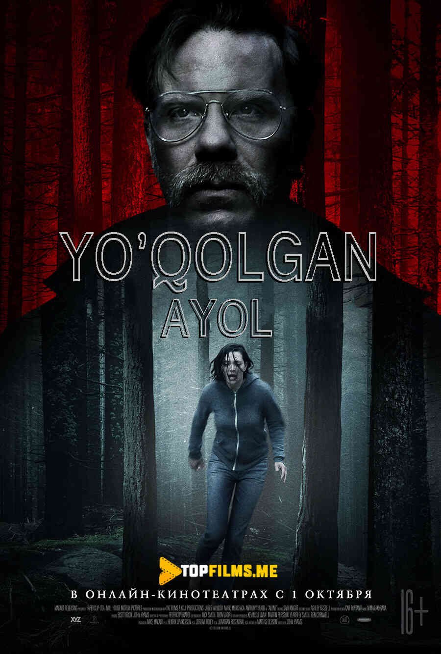 Yo'qolgan Ayol