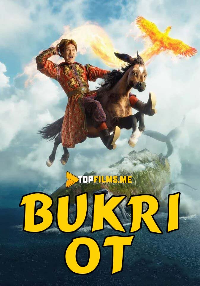 Bukri toychoq / Bukri ot