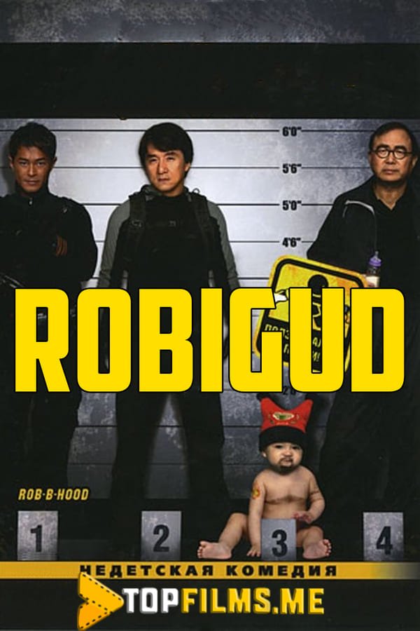 Robigud
