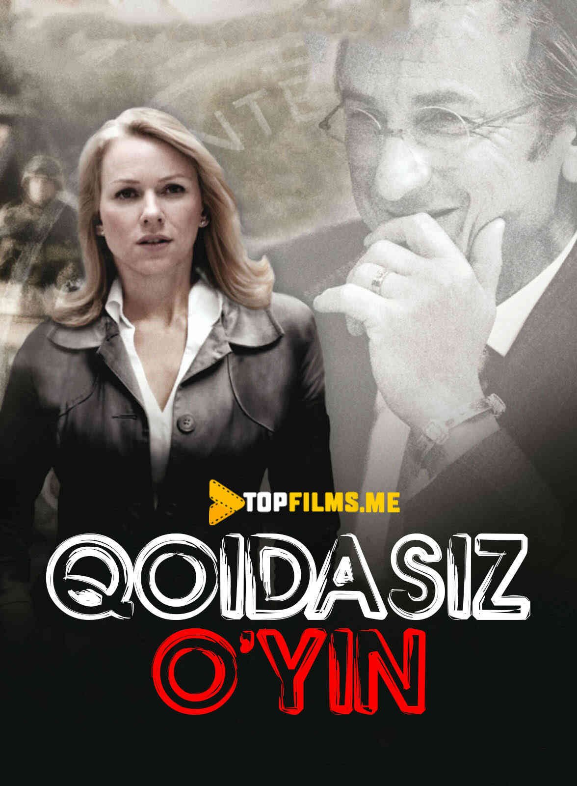G'irrom o'yin / Qoidasiz o'yin