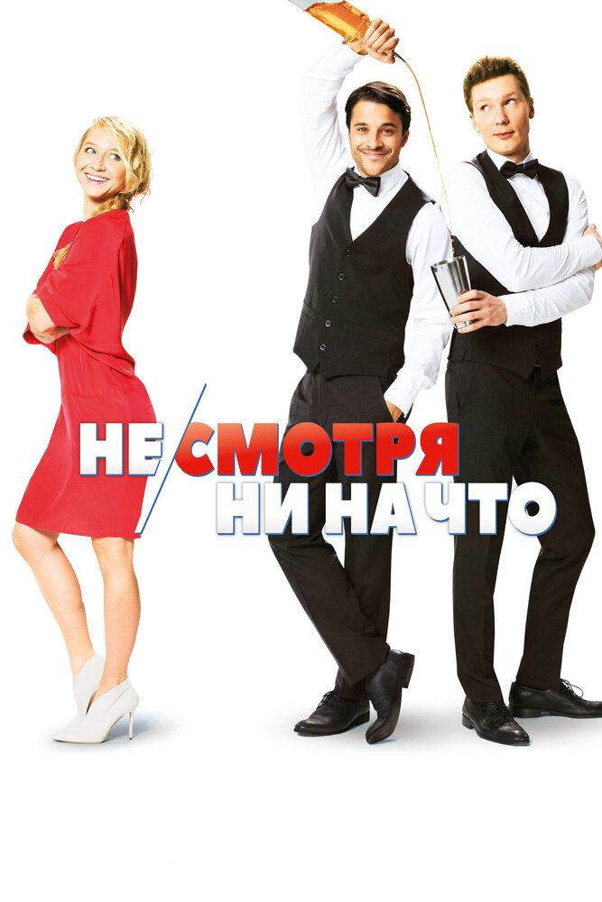 Qismatga qasdma qasd