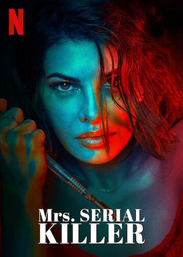 Qizimning ruhi / Seriyali killer honim Hind kino