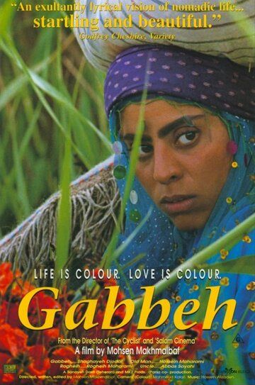 Gabbeh
