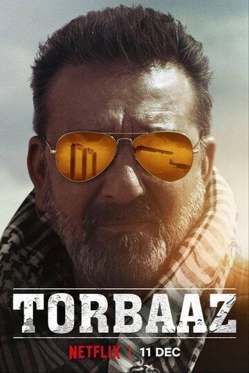 Qochqinlar lageri / Qochoqlar lageri / Terrorchi bo'lma, bolam!