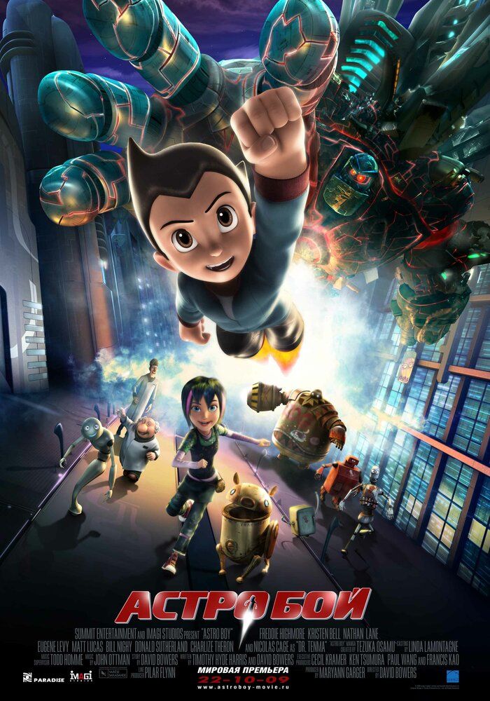 Astroboy