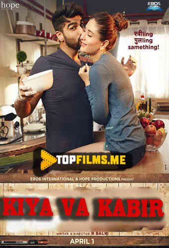 Kiya va Kabir