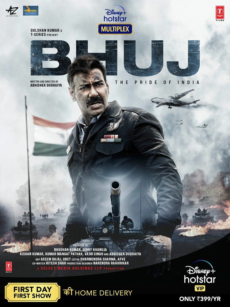 Bhuj: Hindiston faxri