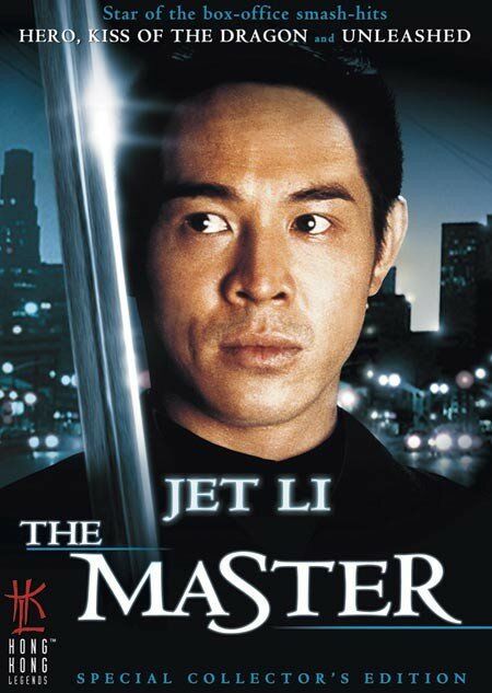 Jang ustasi master