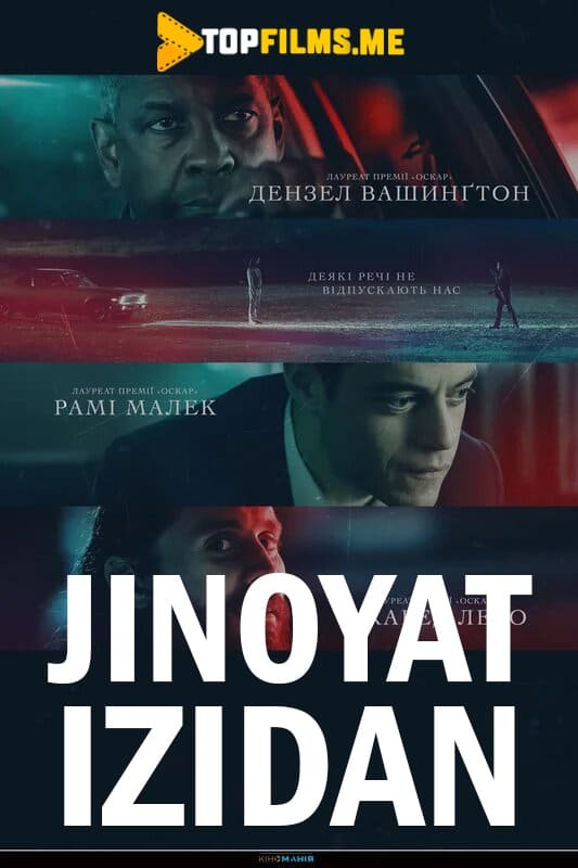 Bir jinoyat izidan / Jinoyat izidan / Adolat Yo'lida / Iblis izidan