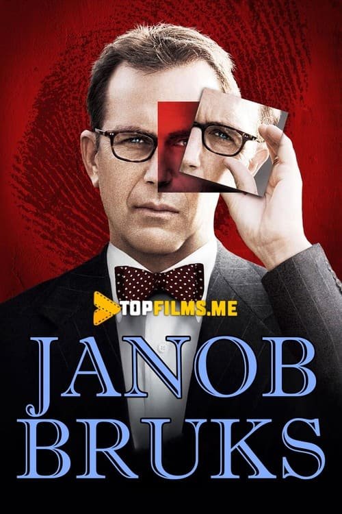 Janob bruks