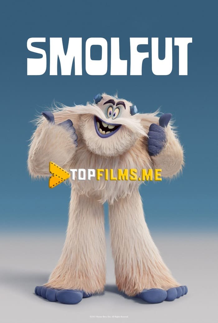 Smolfut