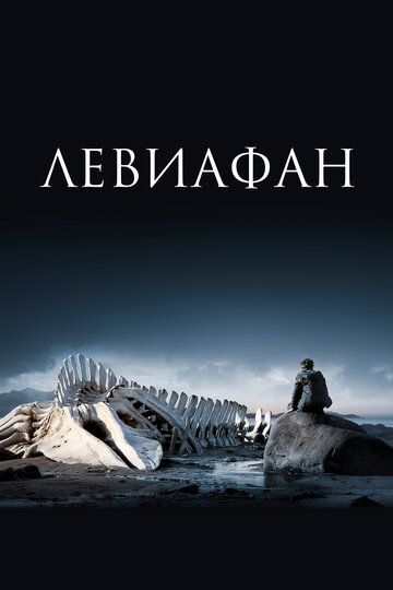 Ajdarho