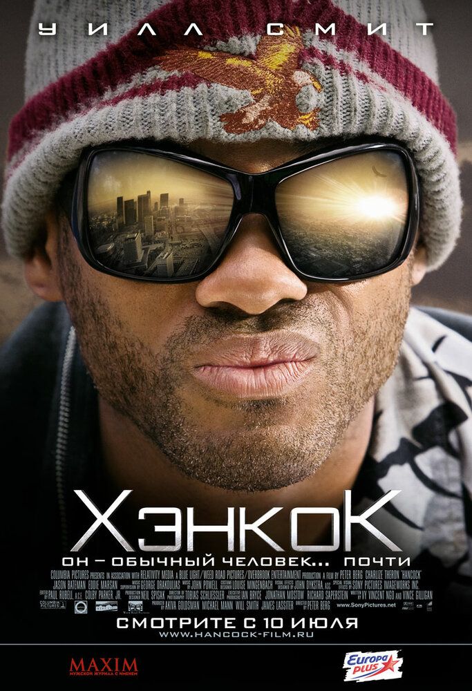 Henkok / Xenkok