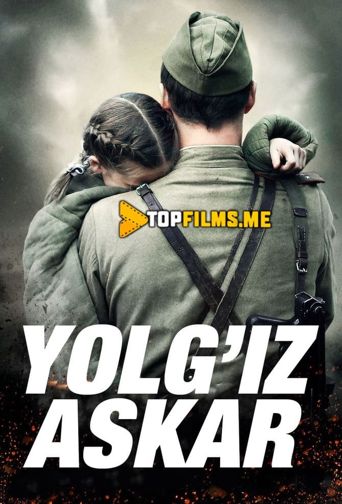 Yolg'iz askar