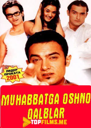 Muhabbatga oshno qalblar