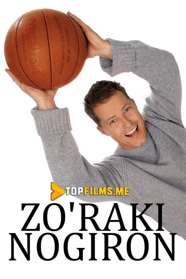 Zo'raki nogiron / Fred qayerda