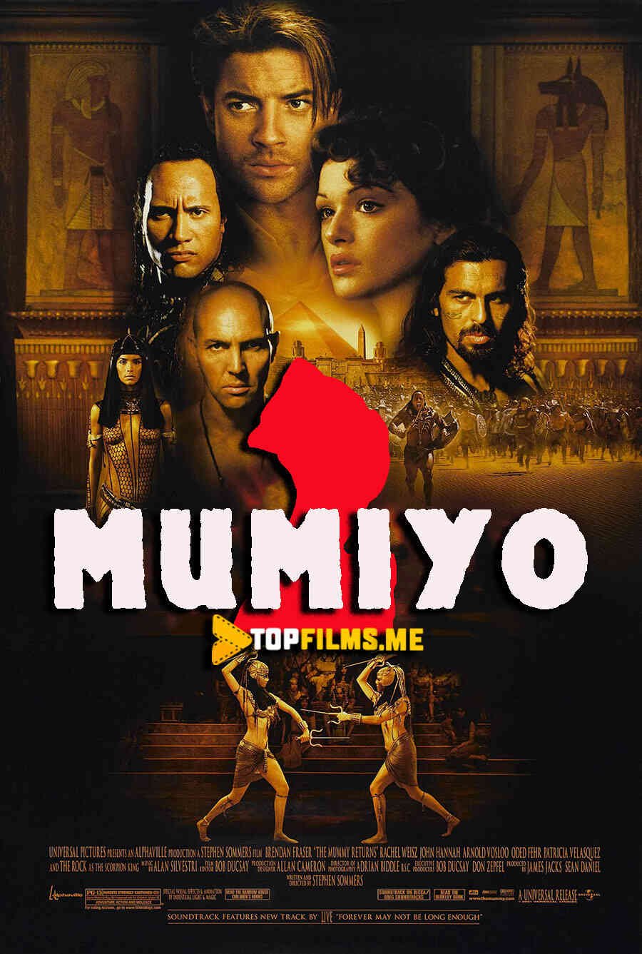 Mumiya 2 / Mumiya qaytib keladi