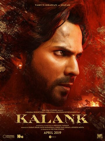 Rishta / Kalank