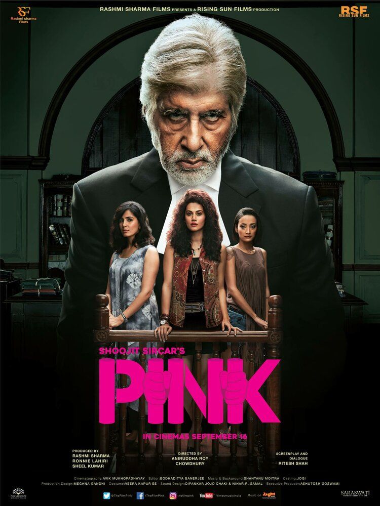 Pink Hind film