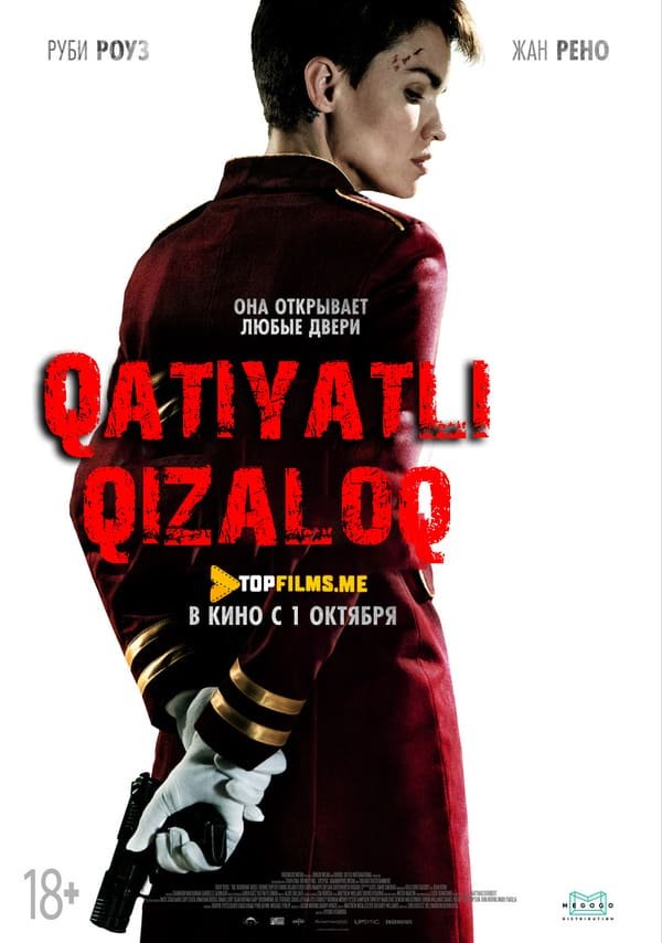 Qatiyatli qizaloq