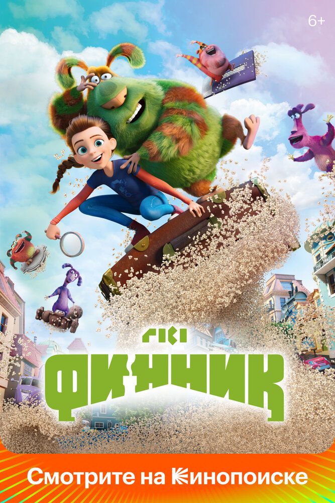 Finnik