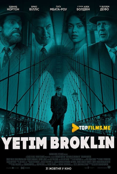 Yetim Broklin