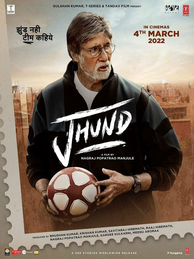 To'da Hind kino