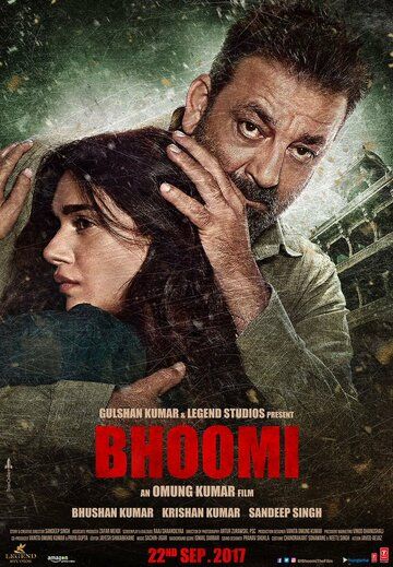 Bhumi / Bxumi / Bhoomi Hind kino